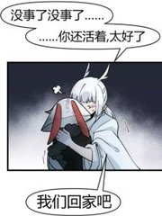 若若爱喷水
